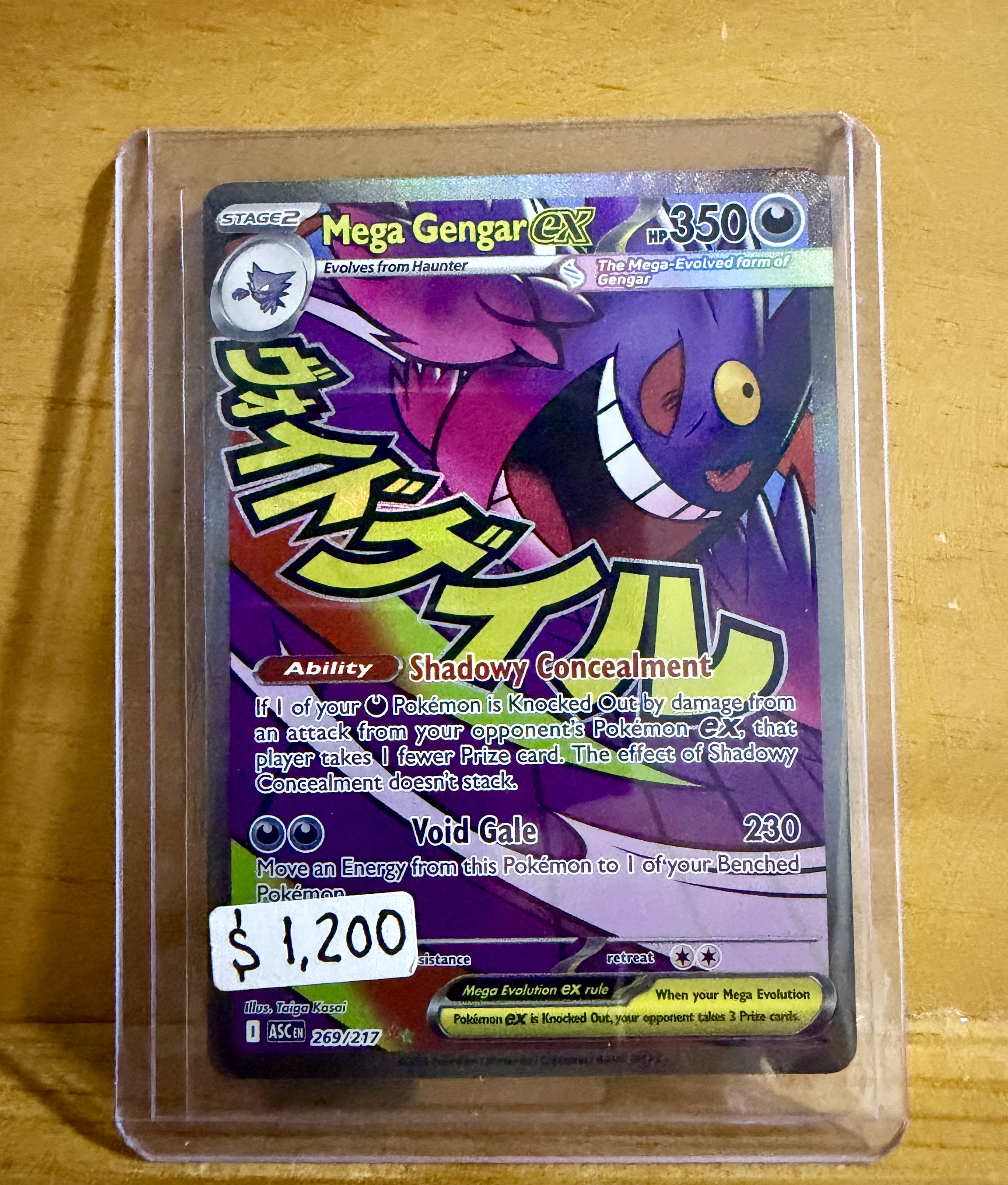 Mega Gengar EX
